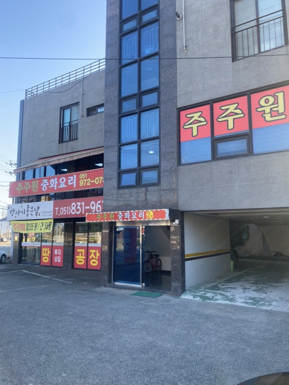 주주원 이미지