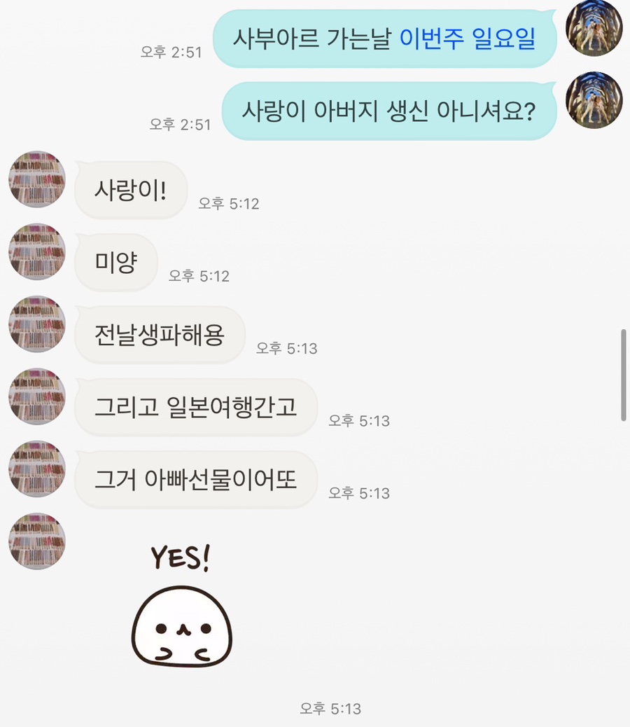 달화당 이미지