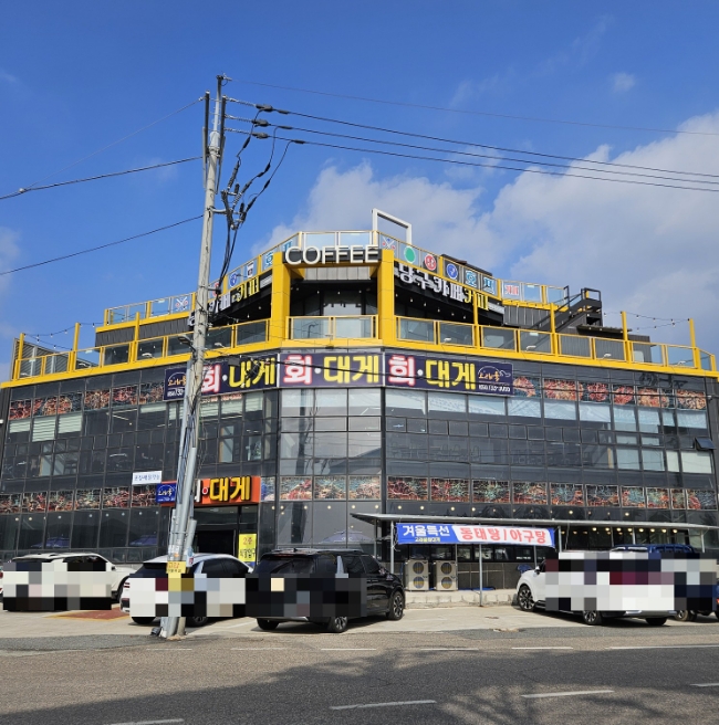 고래불회대게 이미지