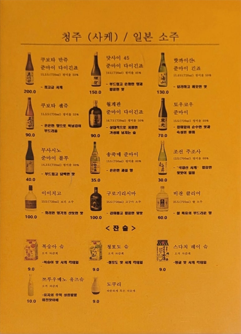 하시카츠 이미지