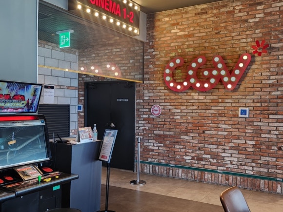 씨지브이 울산동구2관 이미지