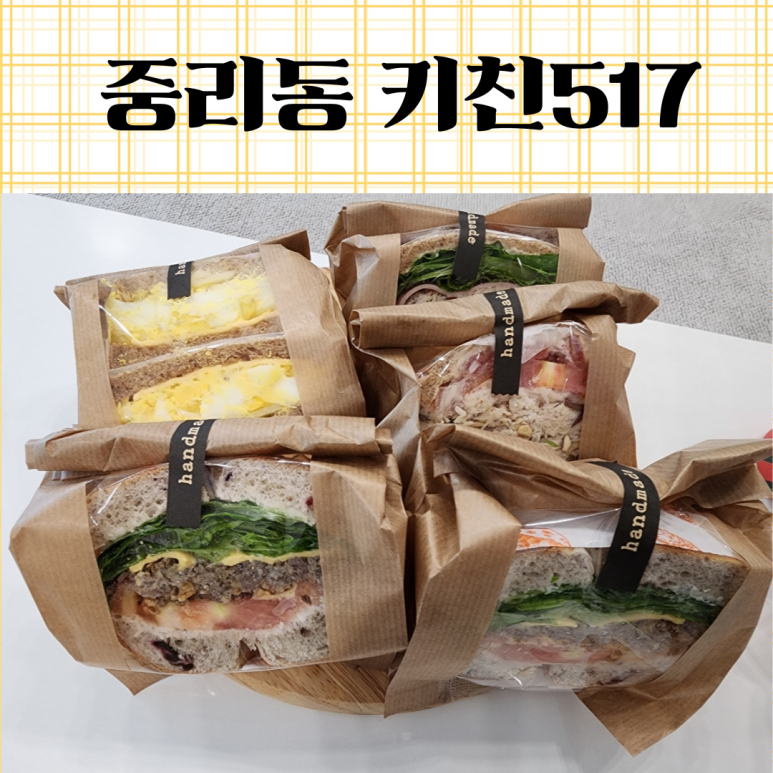 키친517 이미지