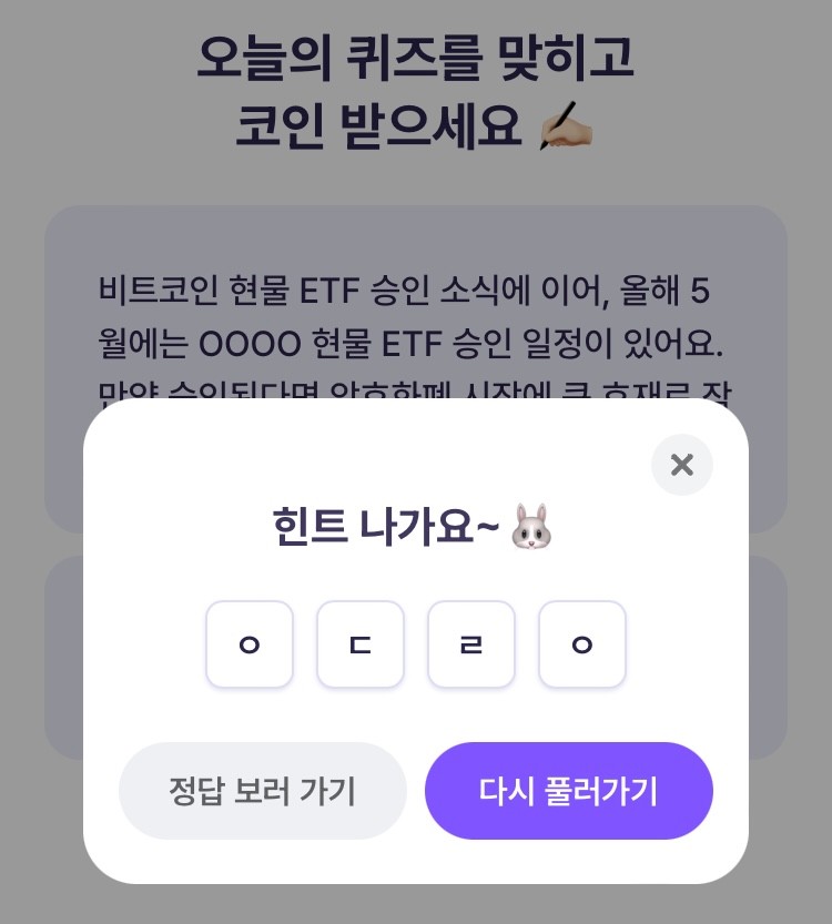 정답은꽃 이미지