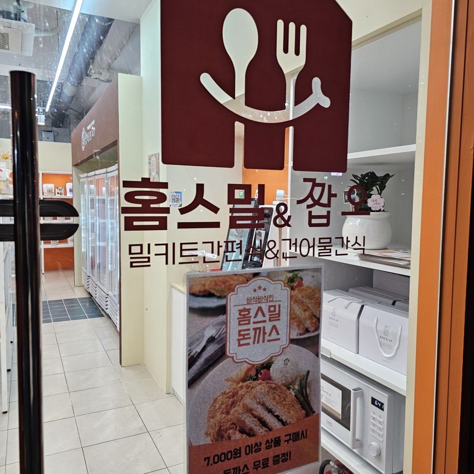 짭쪼름한오후 이미지