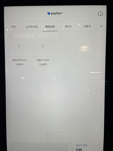 도깨비카페 이미지