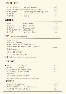 마율커피 이미지