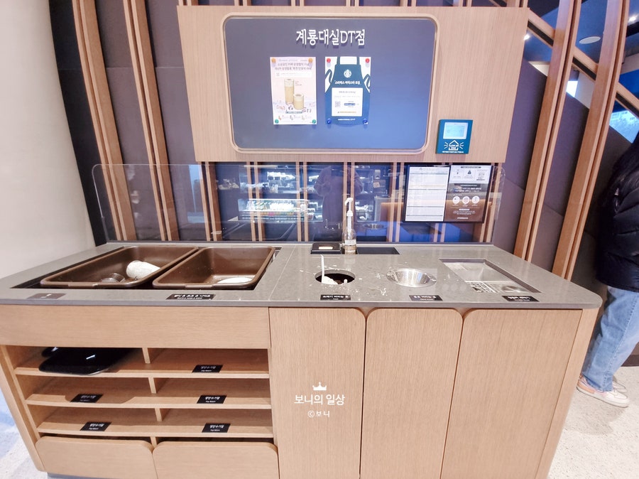 스타벅스 계룡대실DT점 이미지