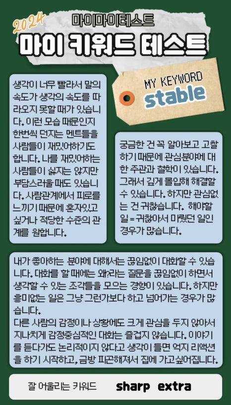 마이마이 이미지