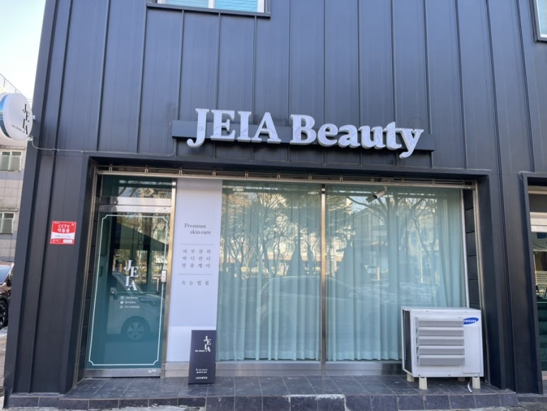 제이아(JEIA) 이미지