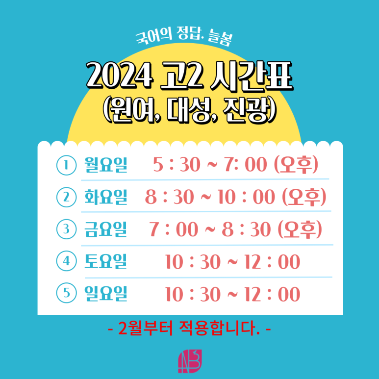 (주)진광 이미지