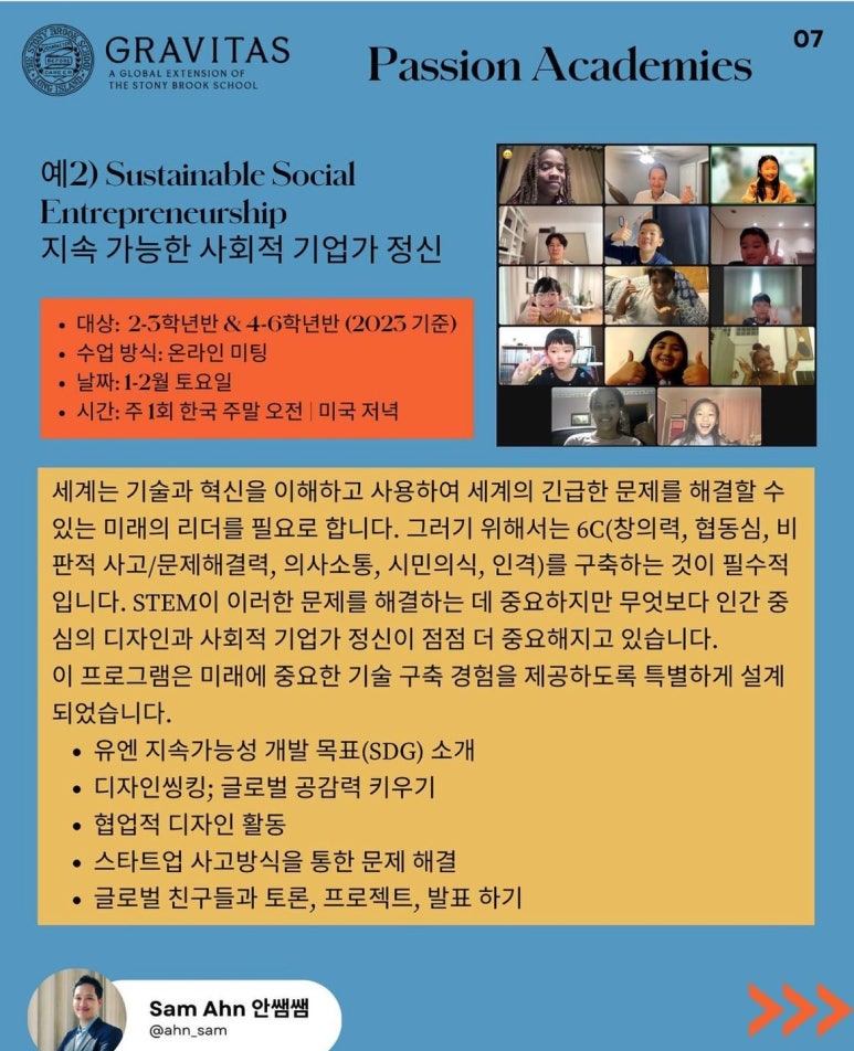 소담기술 이미지