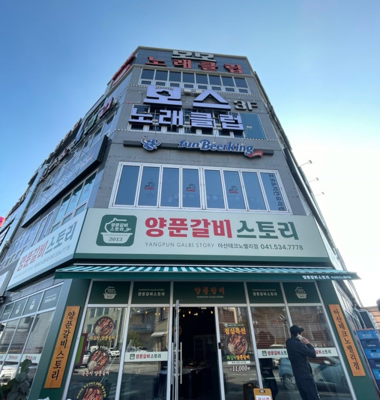 이레정보통신 이미지