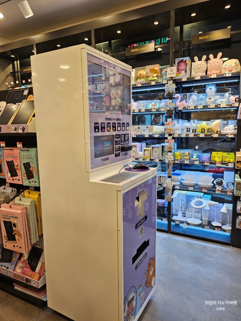 아트박스천안 이미지