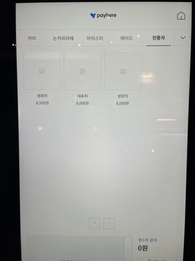도깨비카페 이미지
