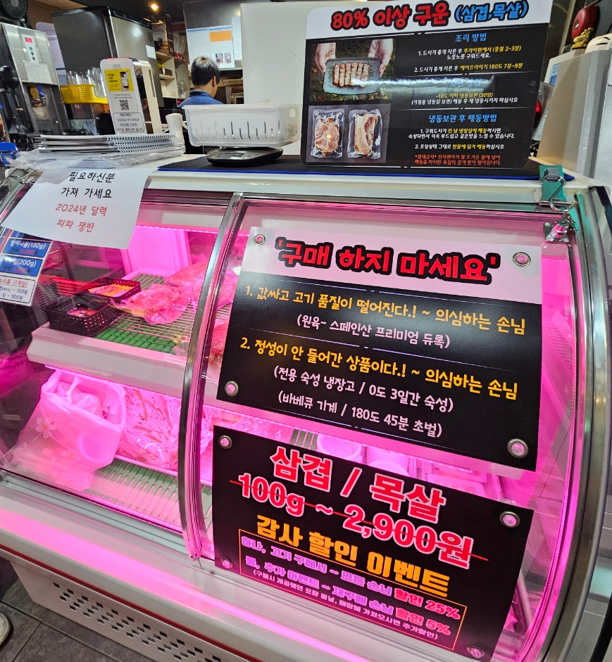 피씨나인 이미지
