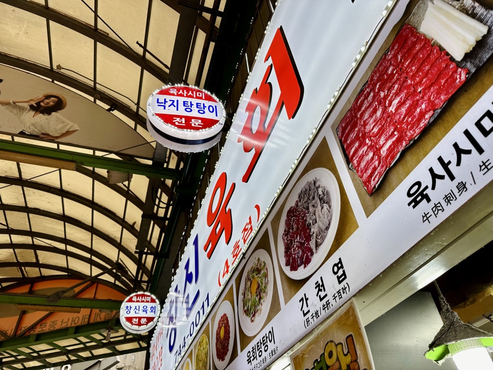 (주)창신투어 이미지