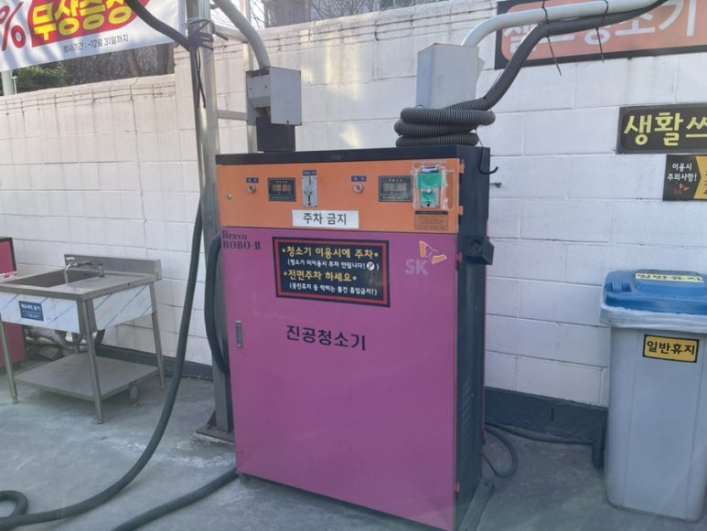 스피드메이트평촌 이미지