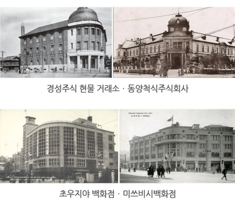 주식회사 미도파 이미지