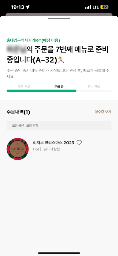 스타벅스홍대입구역사거리R 이미지