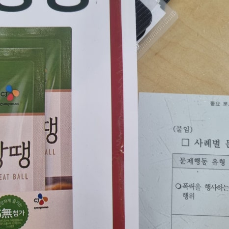 화성사무기 이미지