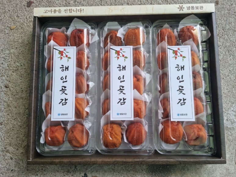 해인사회적협동조합 이미지