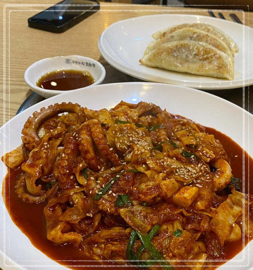 김명자낙지마당 이미지