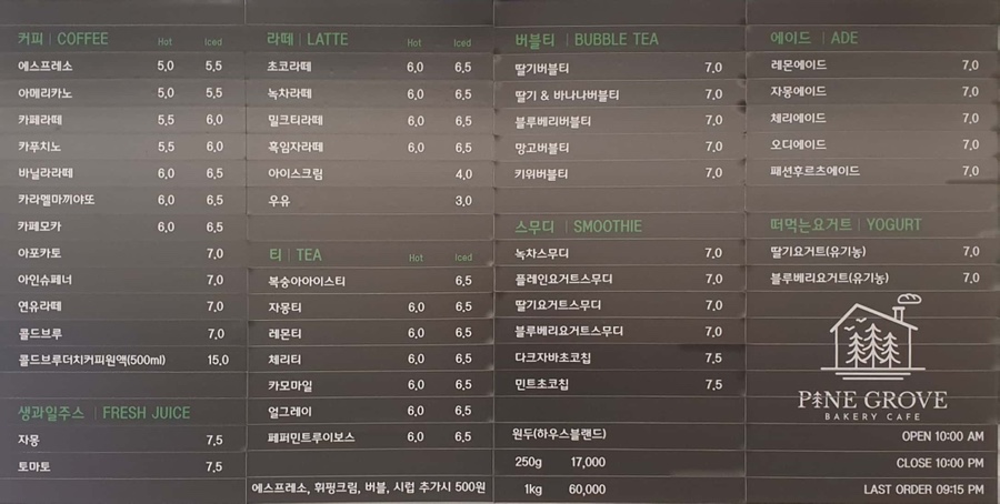 카페덕산 이미지