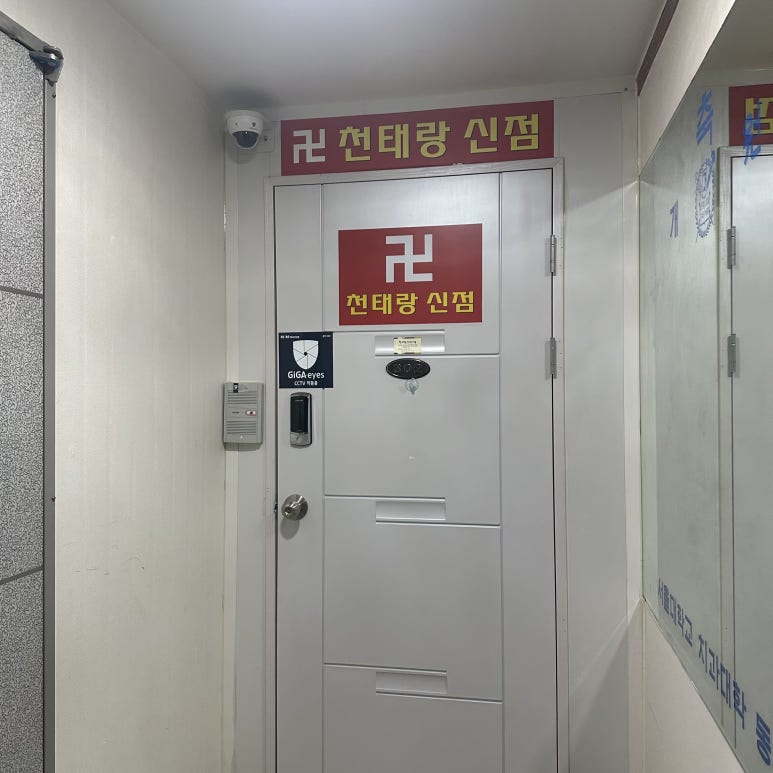 이음직업소개소 이미지