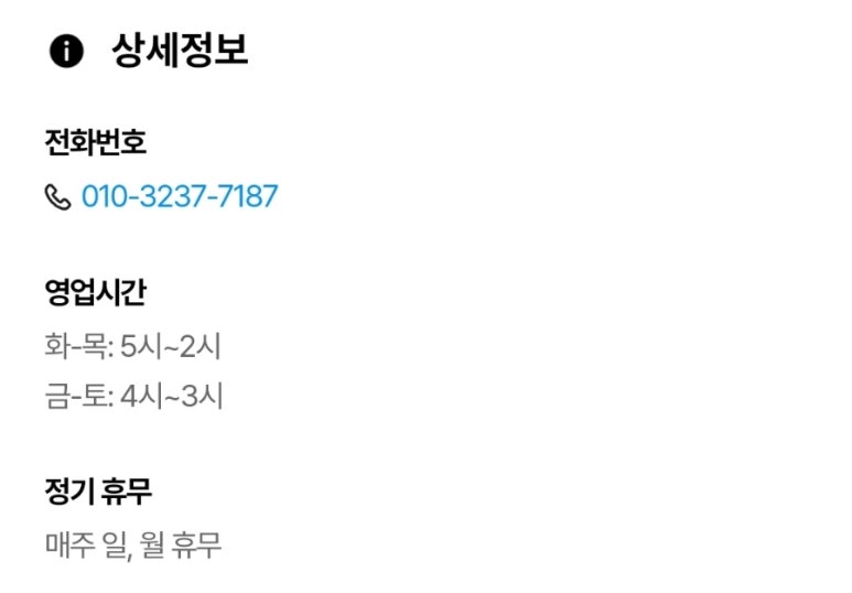 피헨 이미지