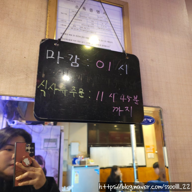 뒷고기앤막창 이미지