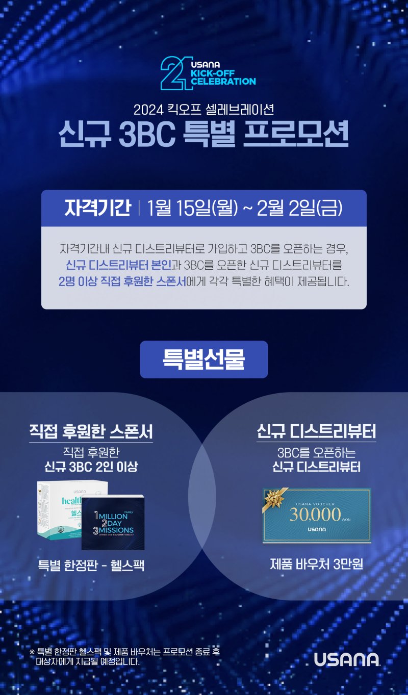 유사나디스트리뷰터 이미지