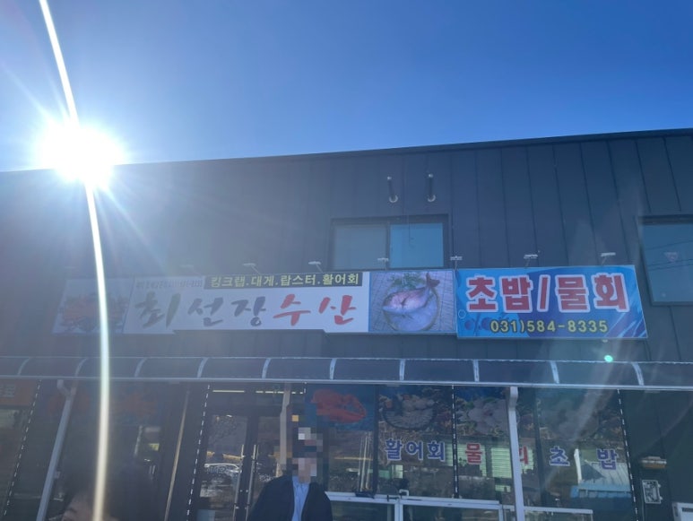 최선장수산 이미지