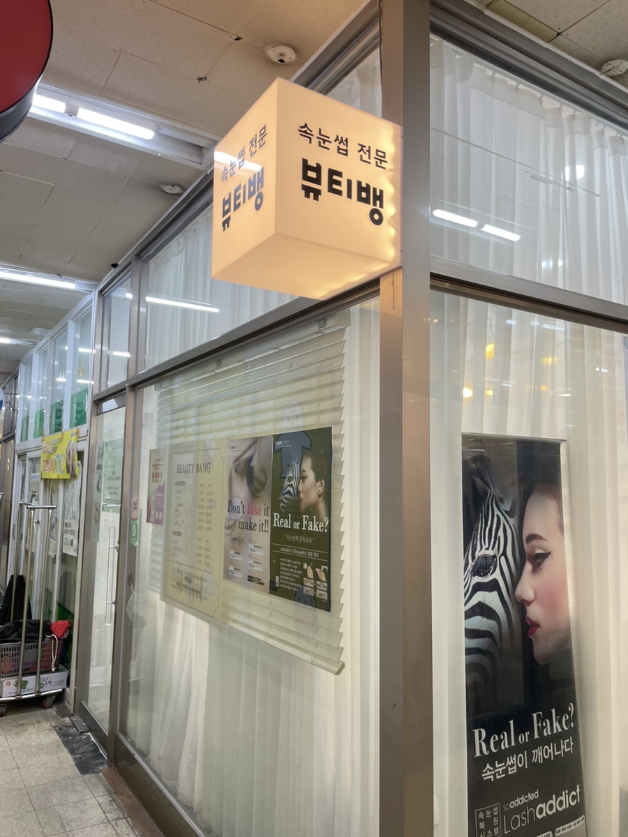 컴포즈커피대우 이미지