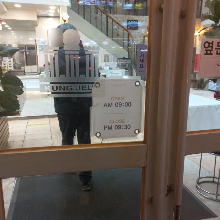 궁전제과월 이미지