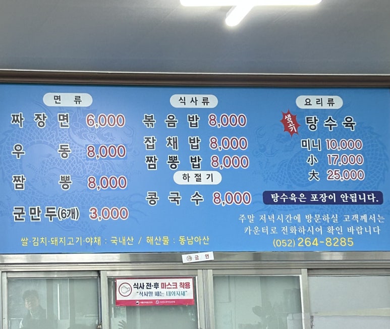 삼동각 이미지