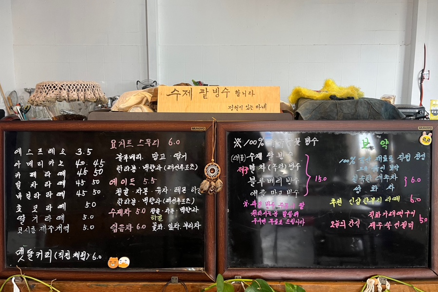 정원이있는마네 이미지