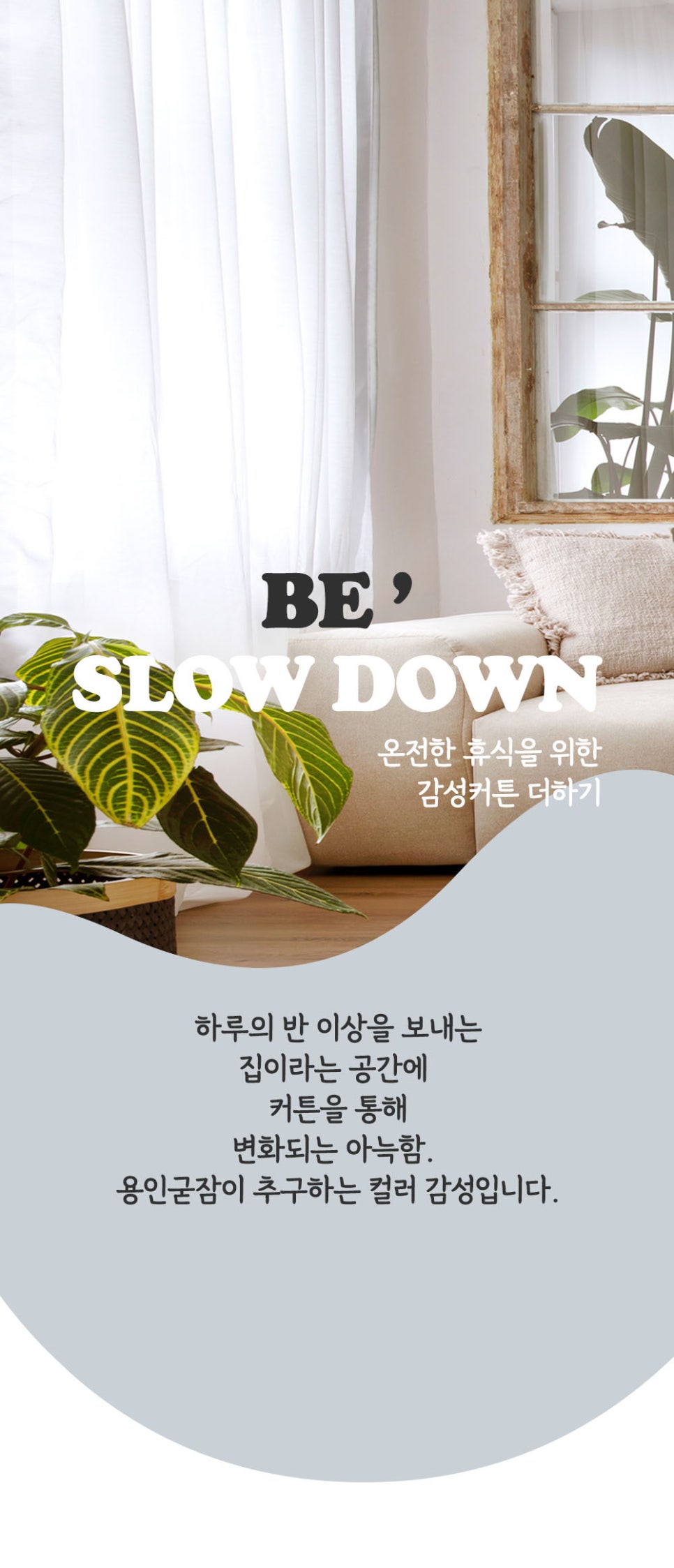 굳잠 이미지