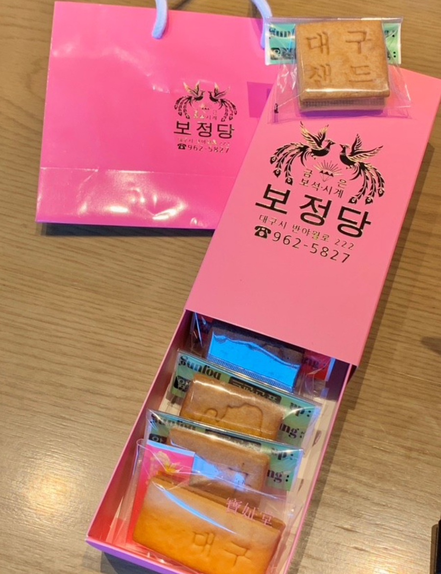보정당앞산 이미지