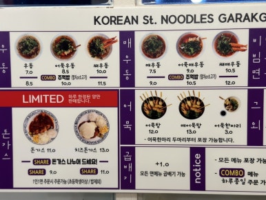 비가오면두정점 이미지