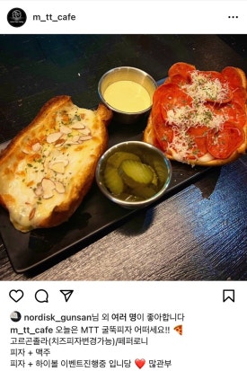 엠엠티 이미지