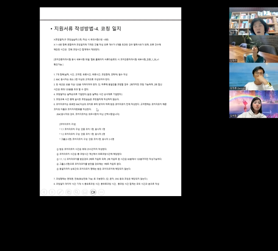 진성존재코칭센터 이미지
