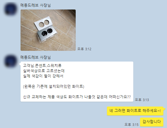 메종드레브 이미지