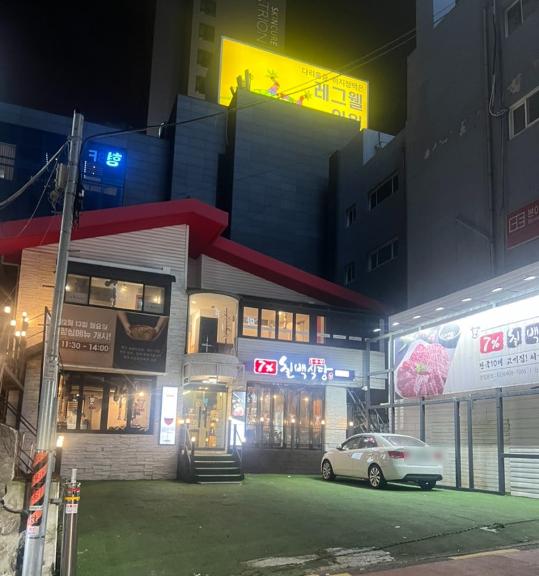 베흐방 이미지
