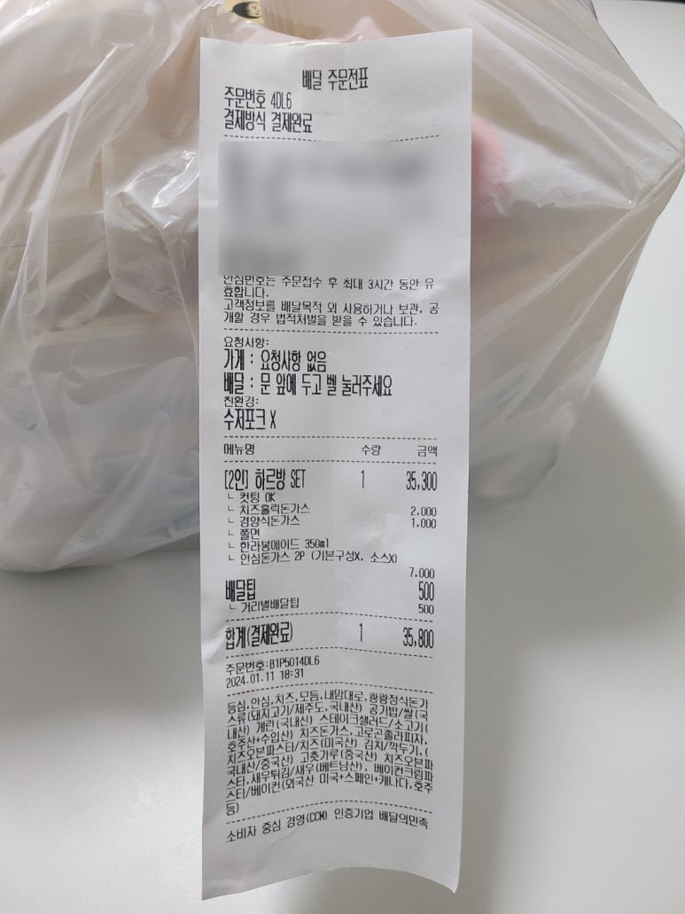 제주쾅쾅돈가스 이미지