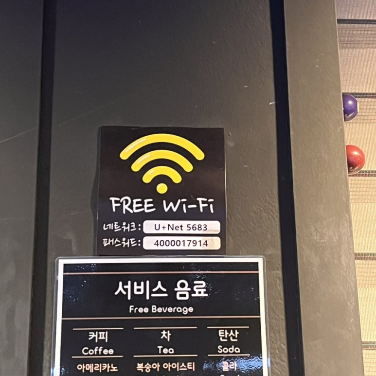 라온당구클럽 이미지