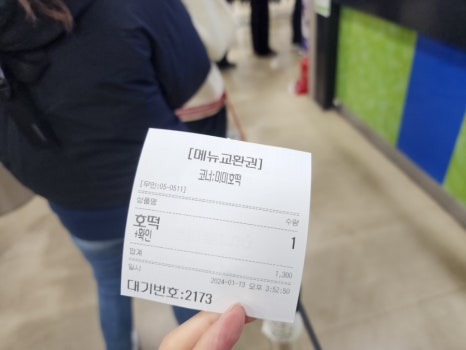 송가네푸드 이미지