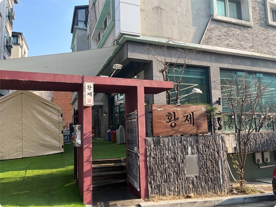 만두뱅크 이미지