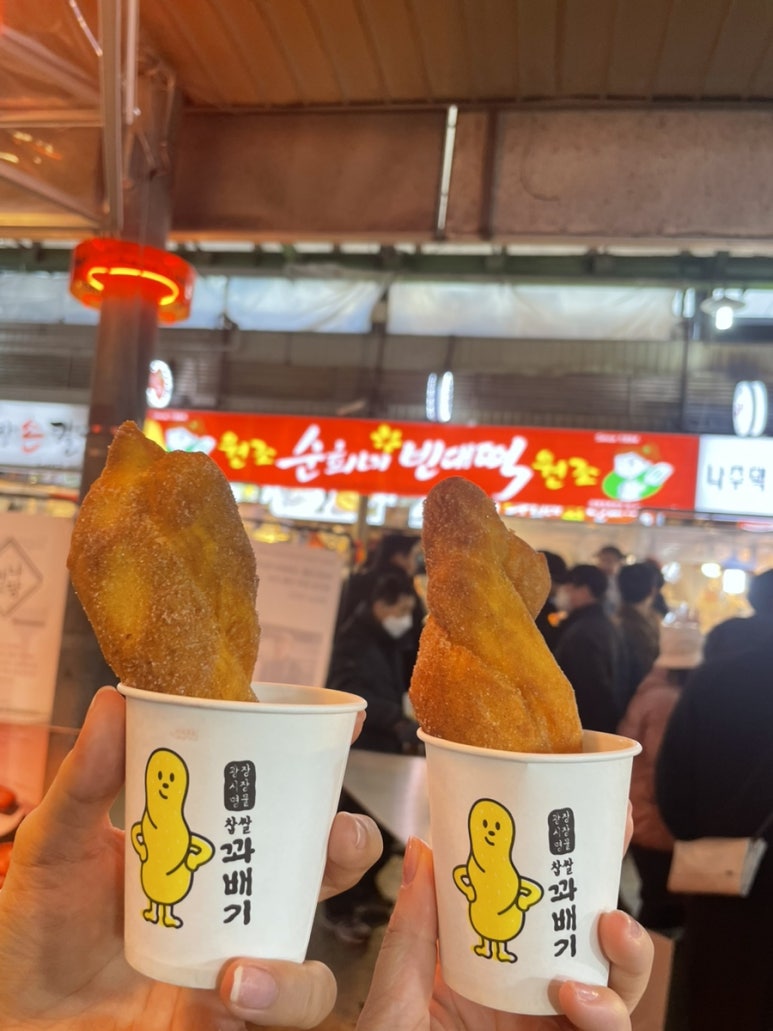 시장김밥 이미지