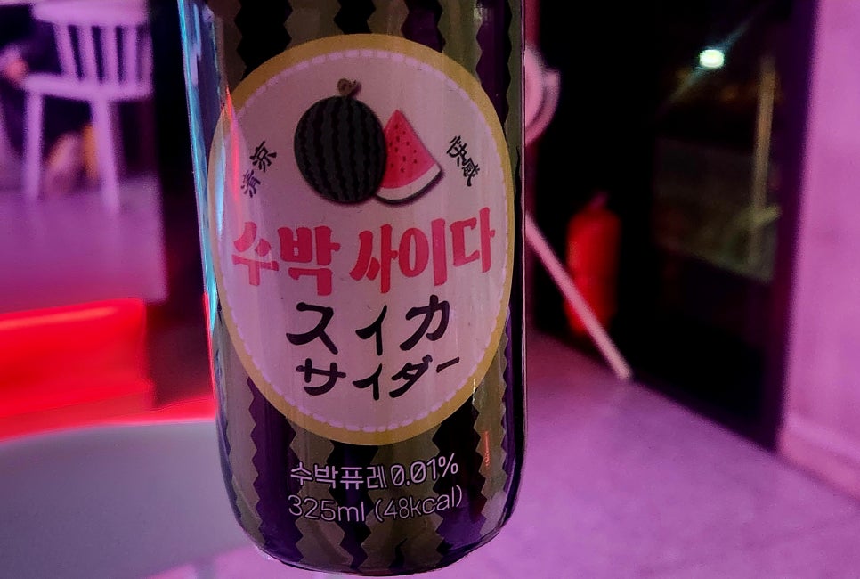 유니스낵 이미지