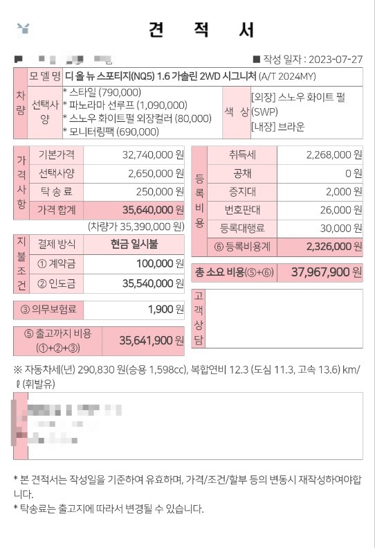 유진오토샵 이미지